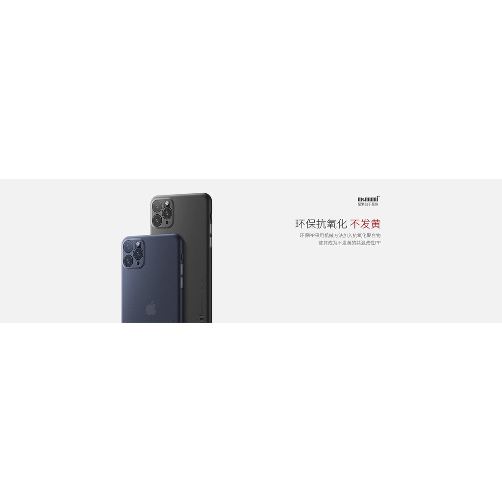 [Mỏng 0.3mm] ỐP nhựa lụa memumi siêu mỏng cho iPhone 11/ 11PRO/ 11PRO MAX