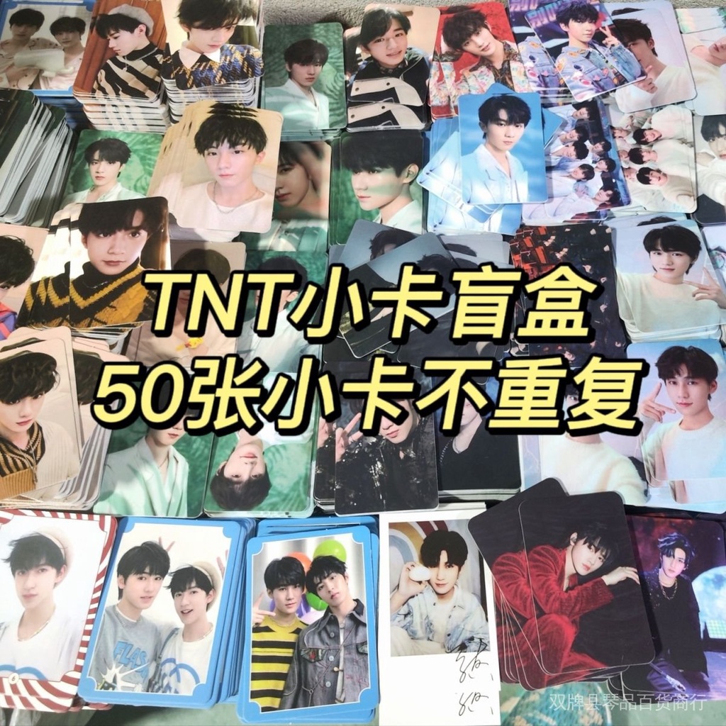Hộp Ảnh Thẻ Bài Thần Tượng Trẻ Trung Liên Minh Huyền Thoại TNT Free Match Mystery Box