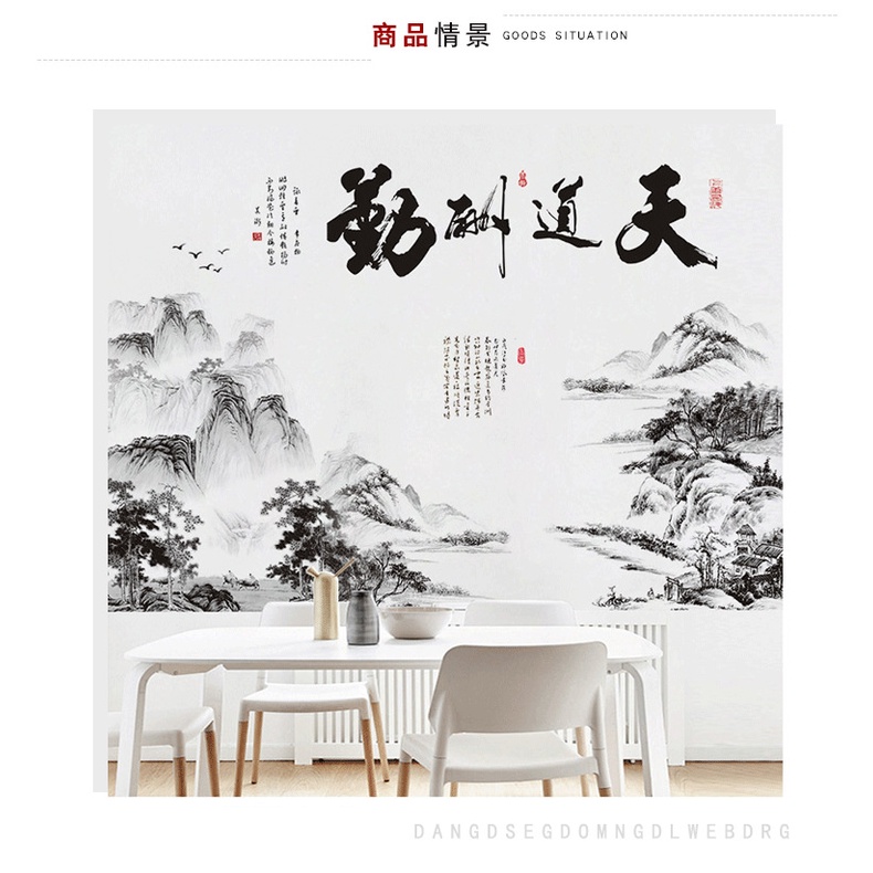 Tranh kép dán tường phong cảnh và thư pháp THIÊN ĐẠO THÙ CẦN kích thước 180x130cm