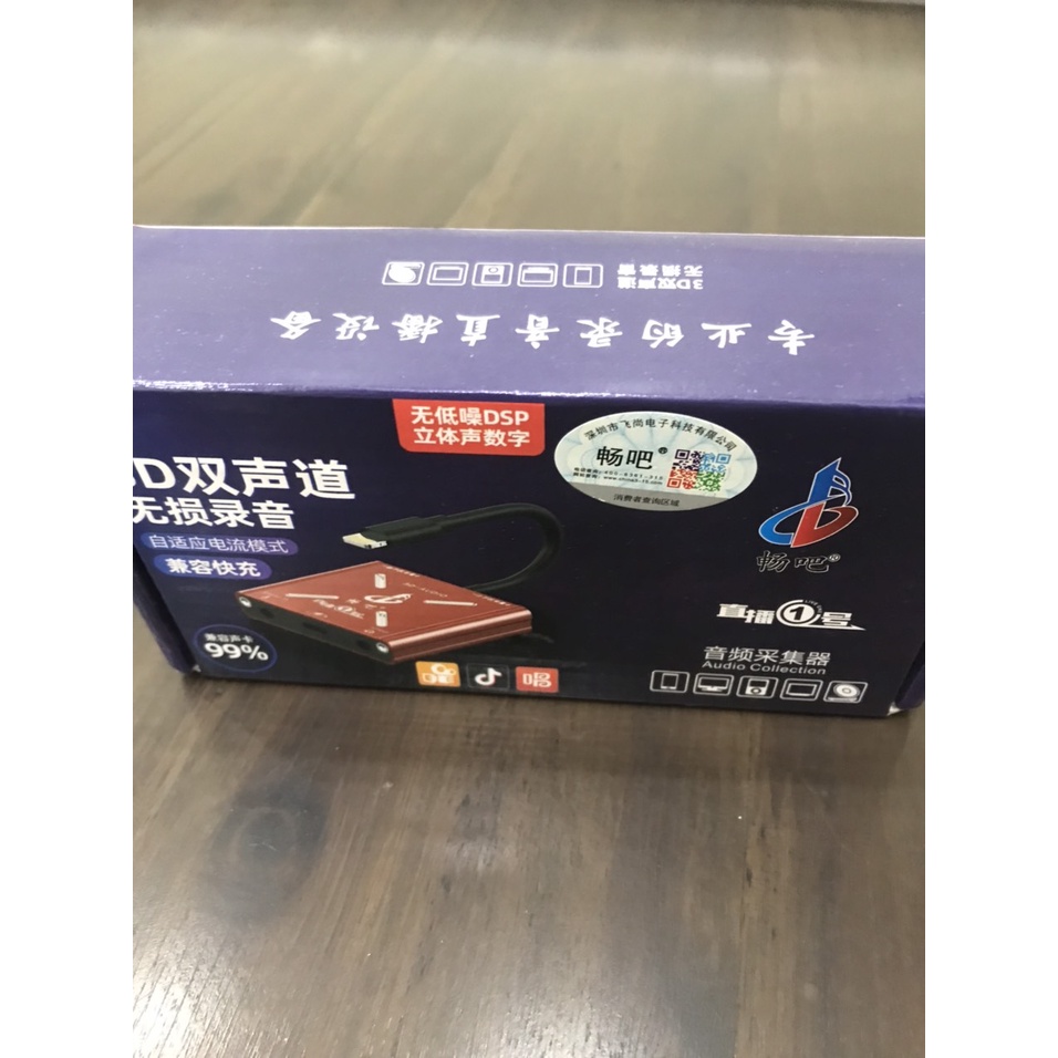 Dây livestream vừa sạc vừa live-Dây livestream stereo-Dây live chất lượng cao-Dây livestream cao cấp