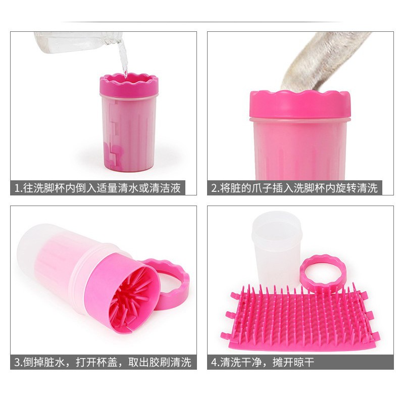 Cốc rửa chân cho chó mèo
