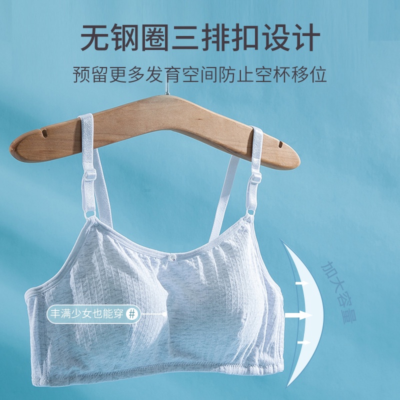 Áo Lót Cotton Cho Bé Gái Độ Tuổi Dậy Thì Từ 35-60kg