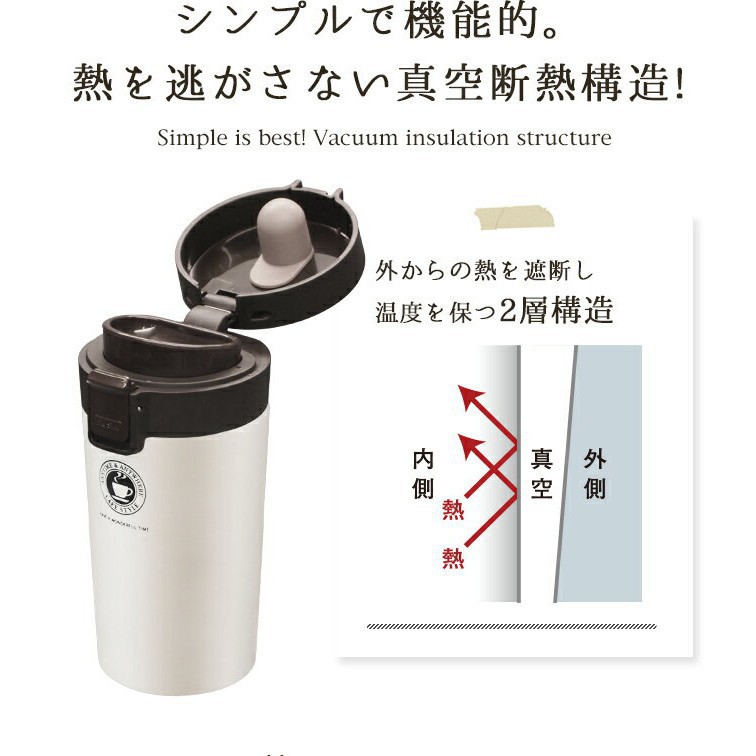 Bình cách nhiệt có khóa Asvel Nhật Bản (TL290) 290ml (tiêu chuẩn Nhật Bản)