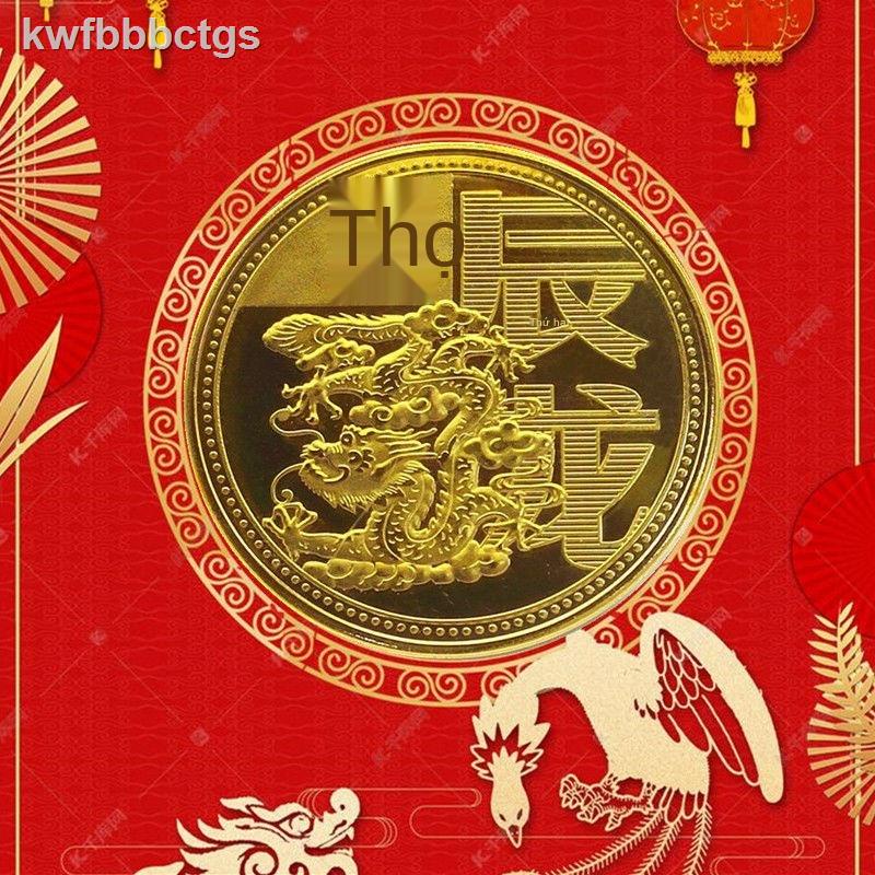 ﺴ﹊Đồng tiền kỷ niệm 12 cung hoàng đạo, xu vàng may mắn chuyển năm sửu, sinh, trang trí chương đạo