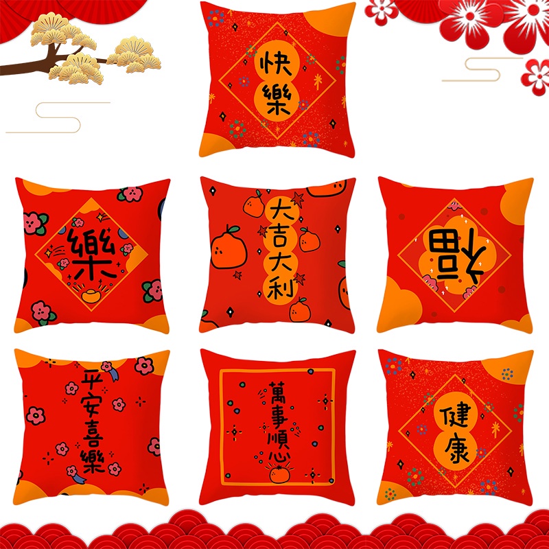 Vỏ Gối Màu Đỏ May Mắn Trang Trí Lễ Hội Mùa Xuân