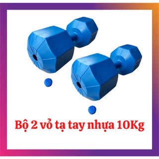 Vỏ tạ nhựa 10kg bát giác màu xanh Bộ gồm 2 cái vỏ tạ tay nhựa 10kg chưa nhồi