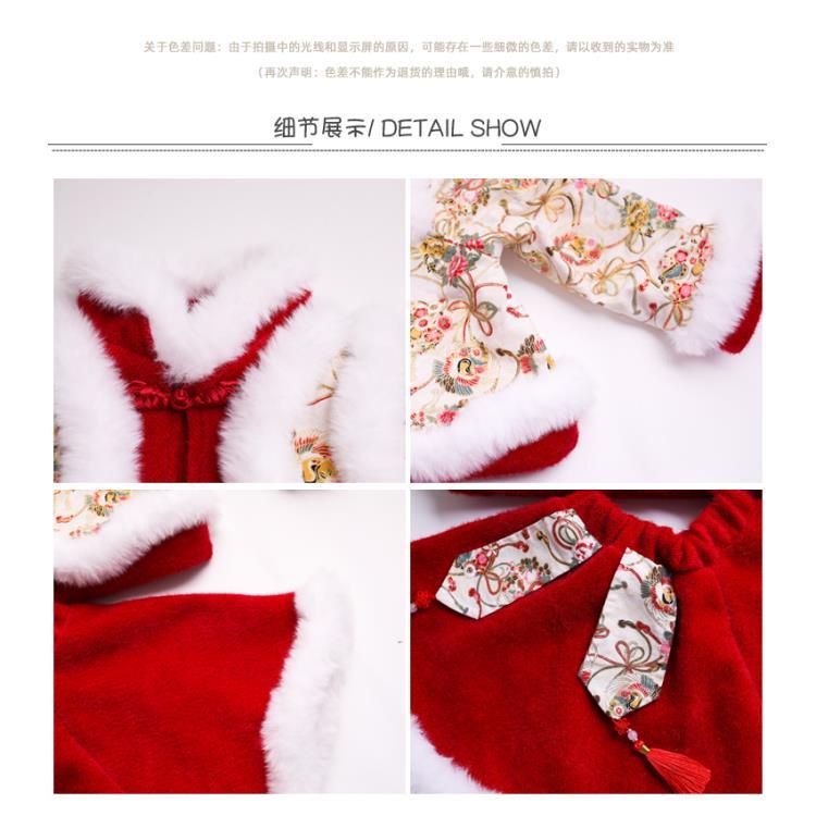 Trang phục kiểu đầm sườn xám Trung Hoa phong cách mùa đông mới cho bé gái