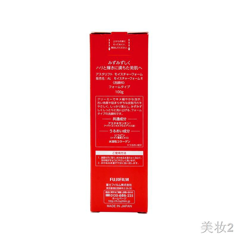 SỮA RửA - Face Cleanser Bọt Collagen Nhật Bản Nhập khẩu Astalift Ai Shijiao Keo Cleanner Waster xốp Làm sạch Femini 10