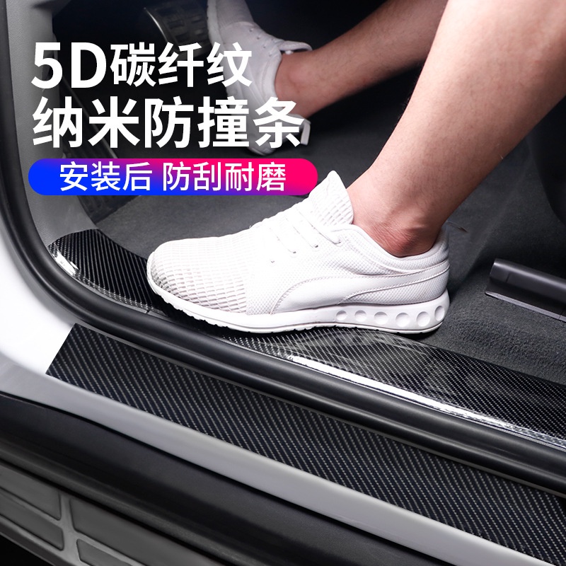 Băng Keo Trắng Vân Carbon/Trong Suốt Dán Chống Xước Chuyên Dụng Cho Ô Tô, Xe Máy Dễ Sử Dụng Dài 3m [Hàng Loại Tốt]