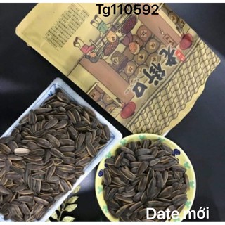 HƯỚNG DƯƠNG NHÀ QUÊ TẨM VỊ CARAMEN ❤️ FREESHIP 😍 500GR