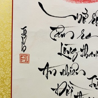 Thư pháp TÂM - 40x100cm