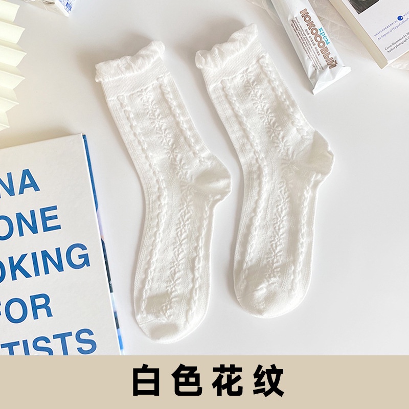 Set 2 đôi tất cao cổ xinh phong cách Hàn - Rubishoes