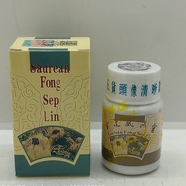 Tuyết Liên Phong Thấp Linh Saurean Fong Sep Lin - Tăng Cường Sinh Lực - Lọ 30 viên