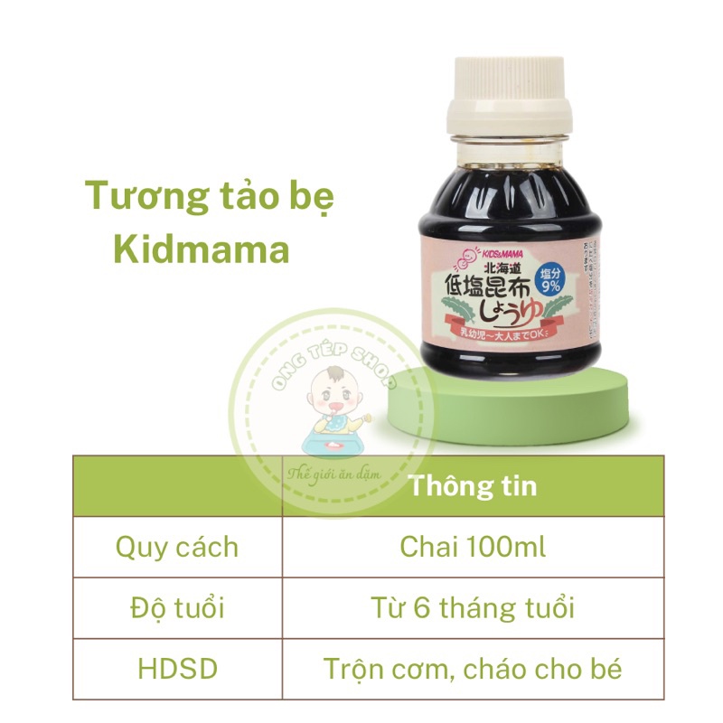 Nước tương tảo bẹ giảm muối cho bé 11m+