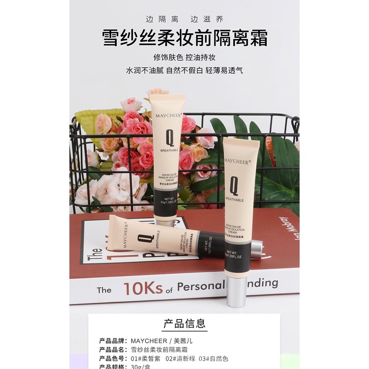 Kem Lót Trang Điểm Meiqianer Mềm Mại Nhẹ Nhàng Dưỡng Ẩm Kiềm Dầu Không Gây Nhờn Cho Da