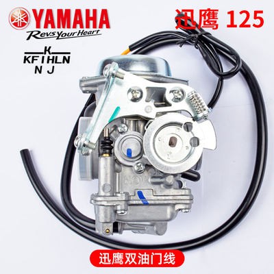 Máy lọc dầu ZY125-4A YAMAHA đạp xe máy