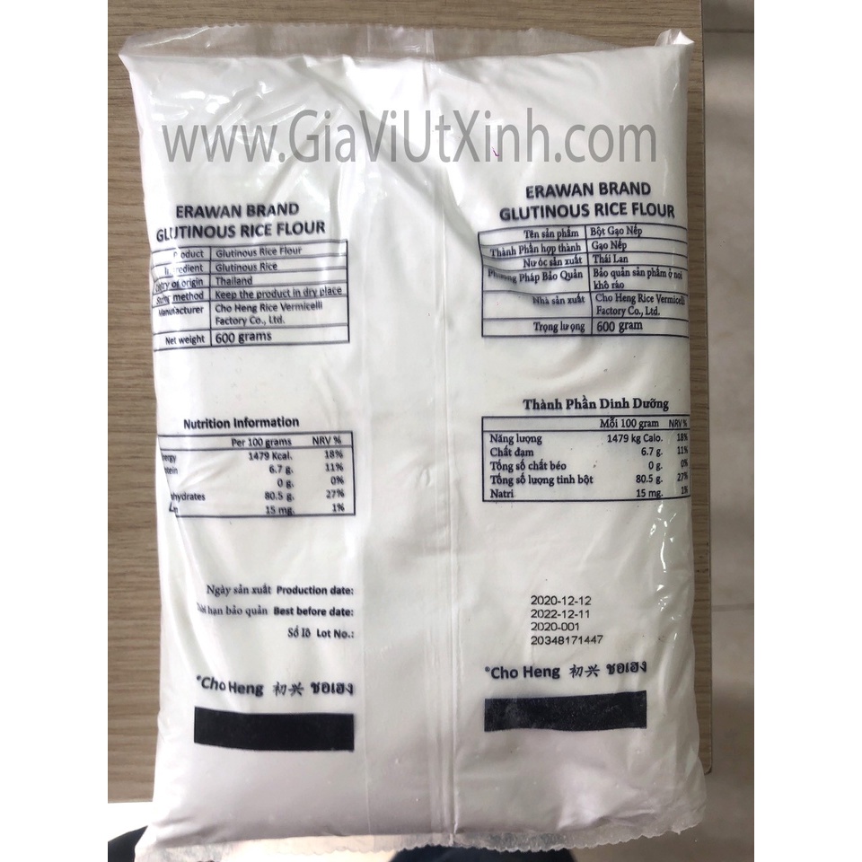 BỘT NẾP THÁI LAN 3 CON VOI 600G - ERAWAN BRAND GLUTINOUS RICE FLOUR