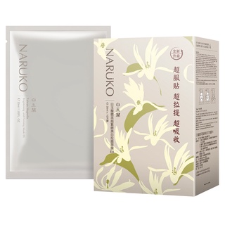 Mặt Nạ Naruko Taiwan Magnolia - Trắng
