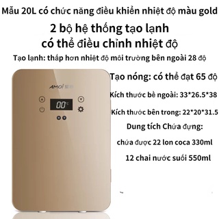 Tủ lạnh mini dung lượng lớn dùng trên xe hoặc trong nhà đều được tiết kiệm điện6L/8L/12L/16L/20L/25L