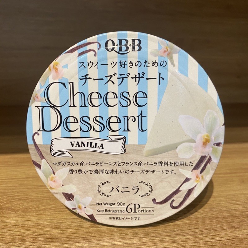 Phô mai QBB Cheese Dessert Nhật Bản 6 miếng 90g