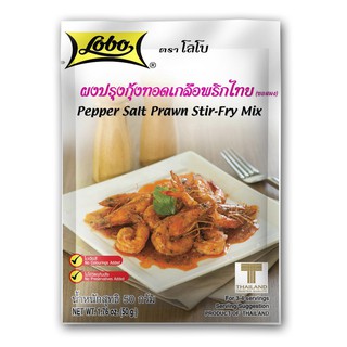 Gia Vị Tôm Ram Muối Tiêu Lobo Thái Lan 50gr - Lốc 10 gói/ Pepper Salt Prawn Stir-Fry Mix Thailand (12l)