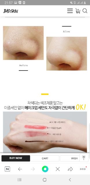 Sữa rửa mặt  BadSkin milk bomb eraser 100ml