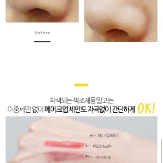 1726- Sữa rửa mặt  BadSkin milk bomb eraser 100ml