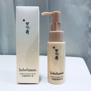 Dầu tẩy trang Oil Sulwhasoo 50ml