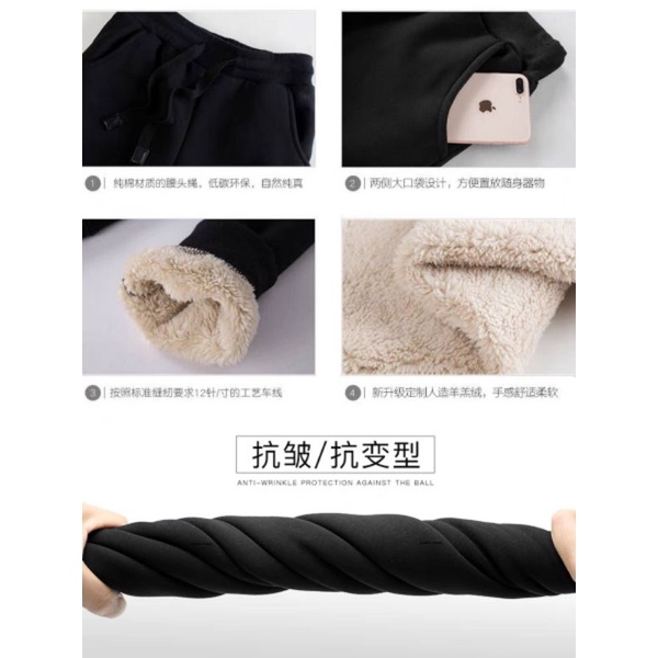 Bộ nỉ umi đen lót lông cừu unisex siêu ấm