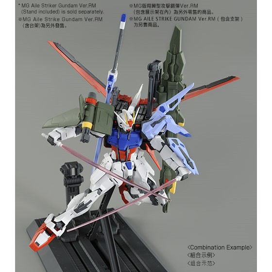 [MG] Bộ trang bị LAUNCHER STRIKE & SWORD STRIKE PACK