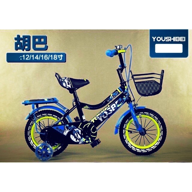 🚲 XE ĐẠP 2 KHUNG 12-14-16 INCH