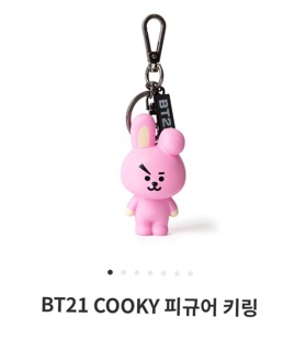 Móc khoá Bt21 figure keyring