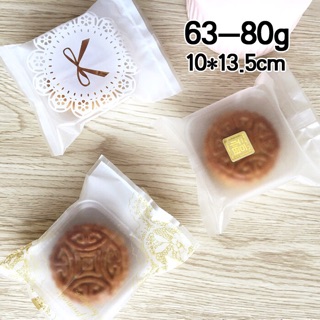 Set túi khay bánh trung thu 75-100g