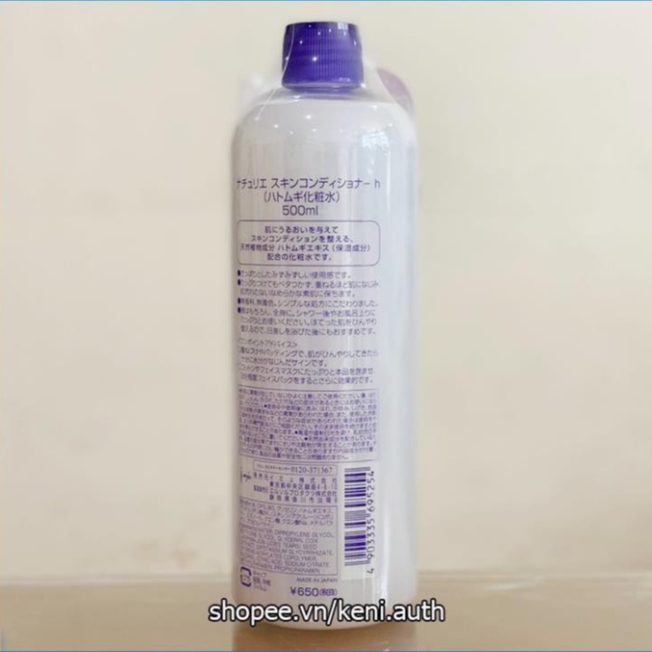 Nước hoa hồng ý dĩ Naturie Hatomugi (Nhật nội địa) 500ml