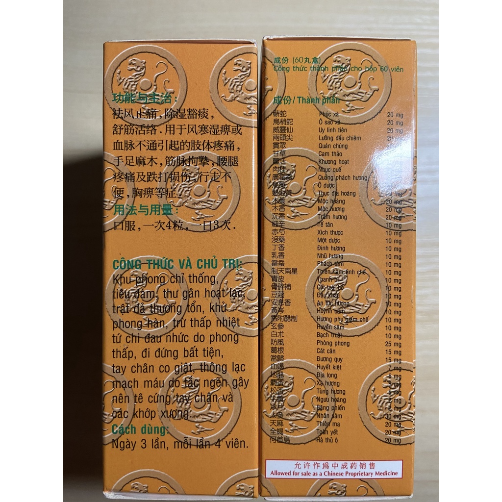 Đại Hoạt Lạc Đan