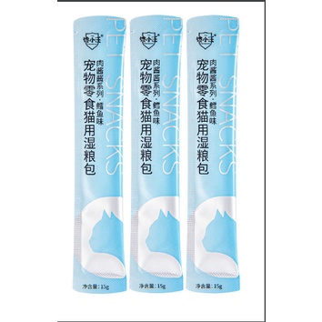 Súp thưởng cao cấp cho mèo - Súp thưởng, pate mèo thanh 15g Súp Thưởng Mixi - Sự lựa chọn hoàn hảo