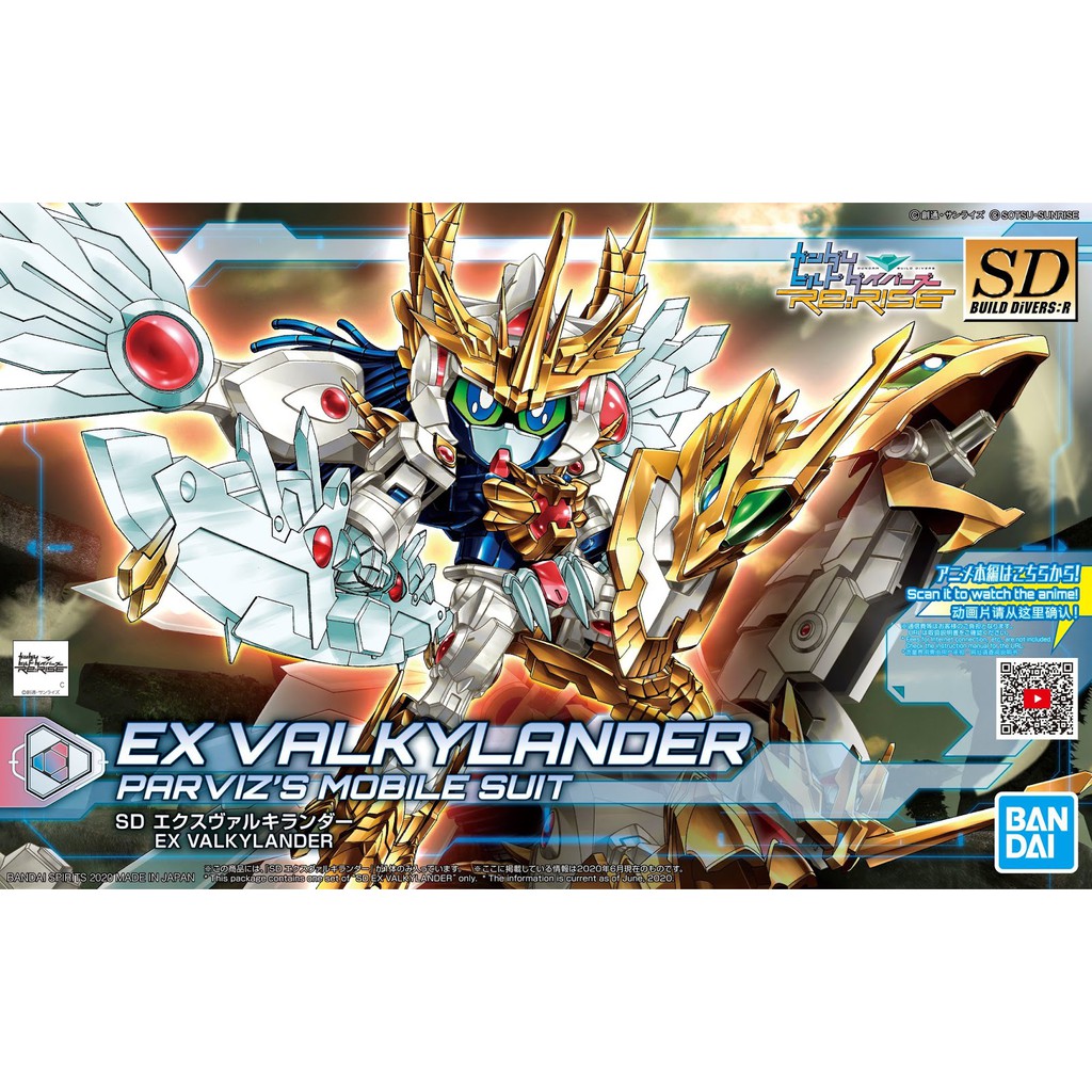 Mô Hình Gundam Sd Ex Valkylander Bandai Hgbd Build Divers Re: Rise Đồ Chơi Lắp Ráp Anime Nhật