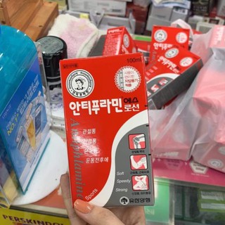 Dầu xoa bóp Hàn Quốc xách tay