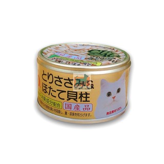 [ Hàng Thái ] Pate Ciao lon