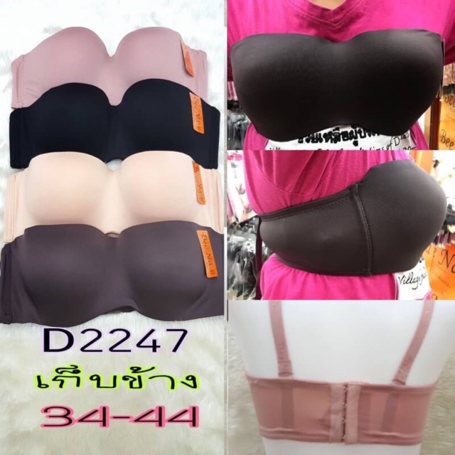 Áo ngực cup ngang bigsize Thái Lan 2247 bản to cup b không dây size 34 đến 42 chống xệ | BigBuy360 - bigbuy360.vn