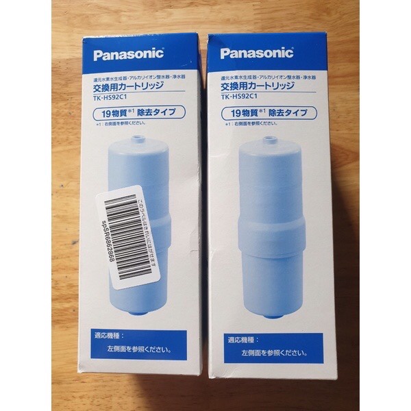 Lõi lọc nước cho máy ion kiềm Panasonic HS92, HS91, HS90, HS70, AS700, AS66, AS45, AS46, 8051