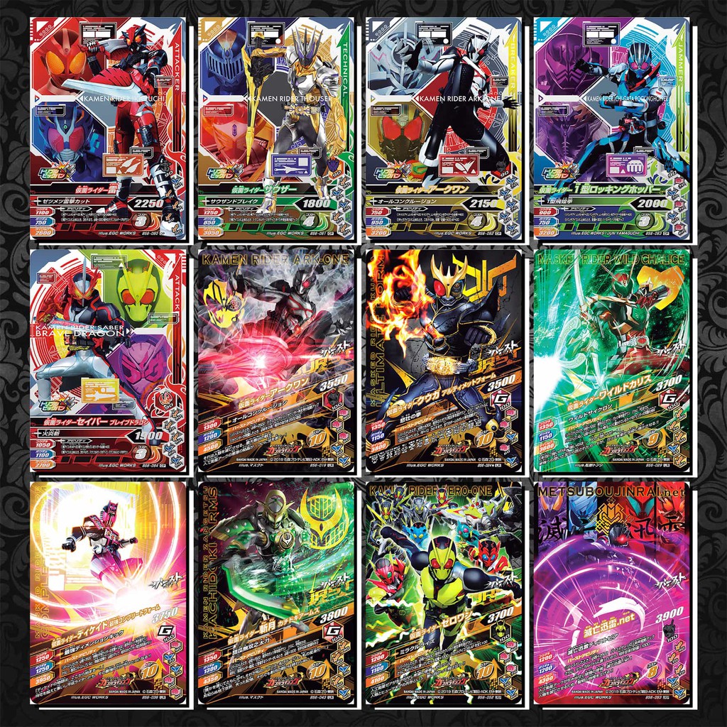 [Độc Quyền Phản Quang 7 Màu] Thẻ Bài (Card) Kamen Rider - Ganbarizing - BS4