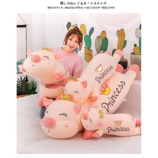 Heo bông vương miện