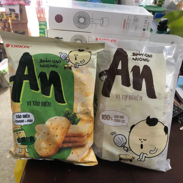 BÁNH GẠO NƯỚNG ORION AN
