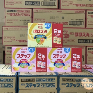 Combo 2 lon sữa meiji 800g