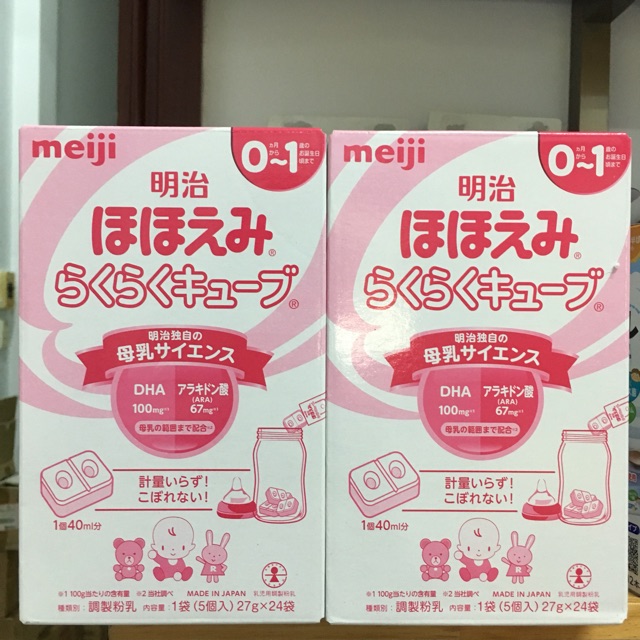 Sữa meiji số 0-1 hộp 24 thanh nội địa Nhật