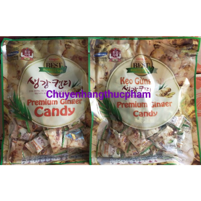 Kẹo Gừng Cứng Hàn Quốc 200g