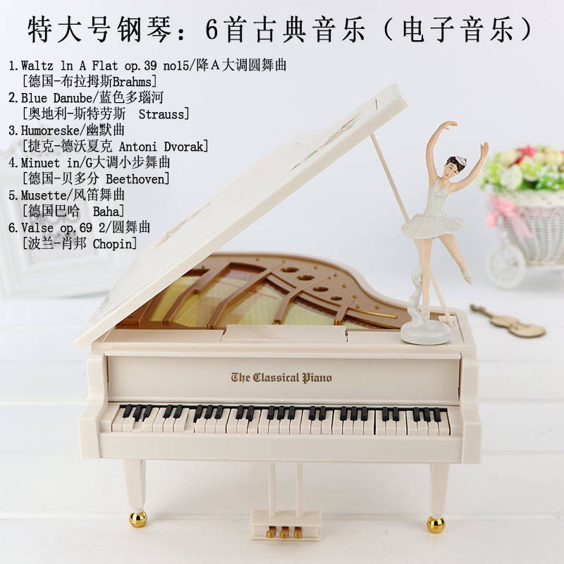 Hộp nhạc piano Music Box pha lê xoay nhảy múa ba lê Quà tặng sinh nhật