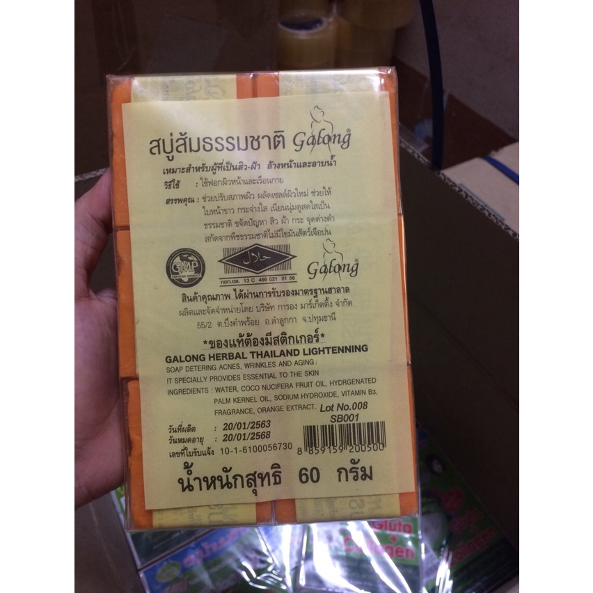 1Cục Xà phòng NGHỆ CAM Galong ngừa mụn - viêm nang lông dưỡng trắng - Thái Lan