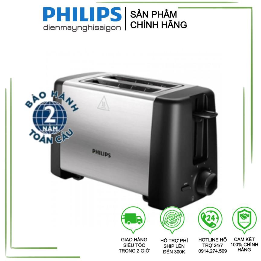 [Chính hãng - Bảo hành 2 năm] Lò nướng sandwich Philips HD4825